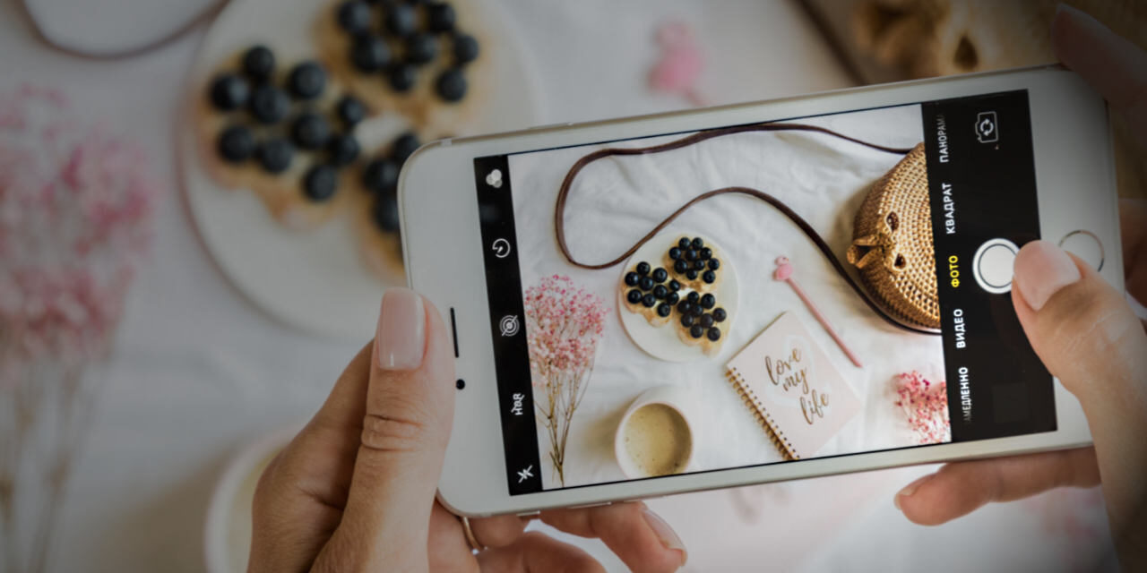 How to Create Engaging Instagram Content